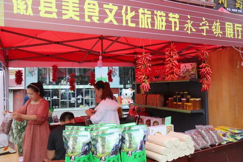 徽州夜市灯光璀璨，农特文旅产品共绘陇南新画卷