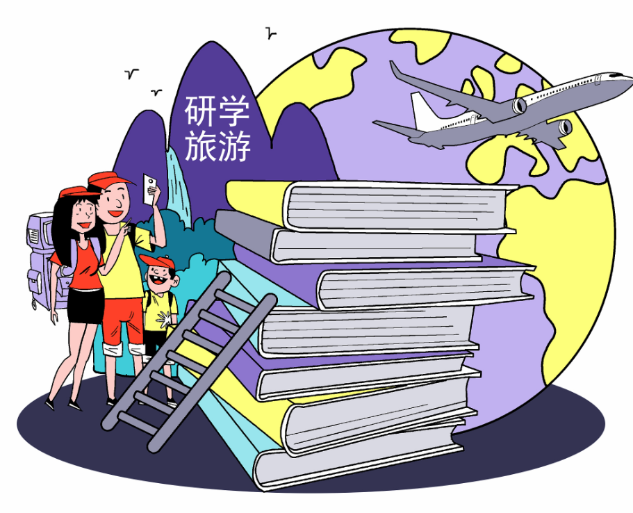 研学旅行"只游不学"存在哪些法律问题?法官提醒